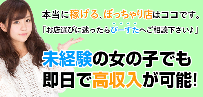 未経験特集_5415