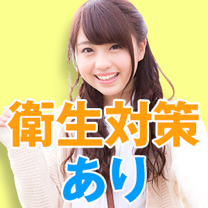 出稼ぎ特集_ポイント3_5415