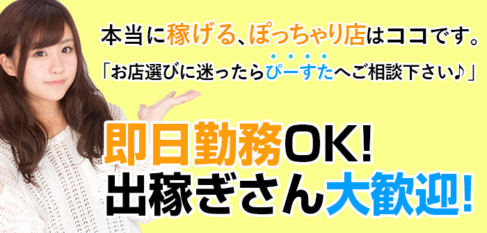出稼ぎ特集_5415