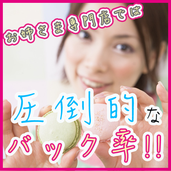 Sweet_店舗イメージ写真1