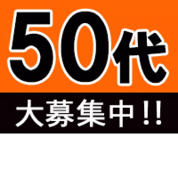 人妻華道-上田店_店舗イメージ写真3