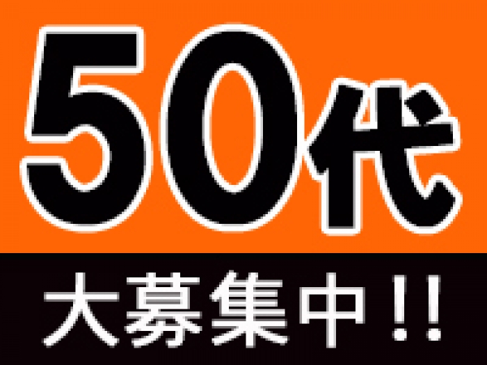 人妻華道-上田店_PickUp画像1