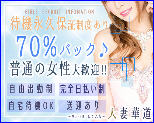 未経験特集_5176