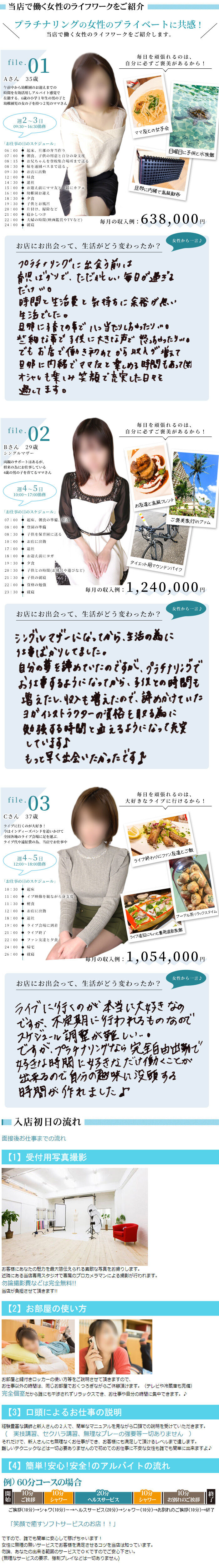 横浜プラチナリング_PickUp画像1