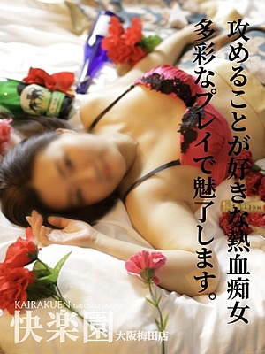 人妻・熟女特集_体験談2_5998