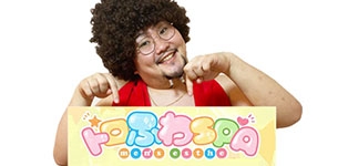 トロふわSPA