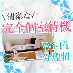 未経験特集_ポイント2_4261