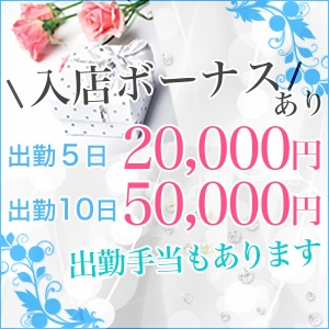 未経験特集_ポイント3_4261