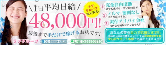 出稼ぎ特集_4261