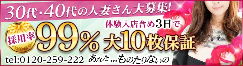 あなた...ものたりないの