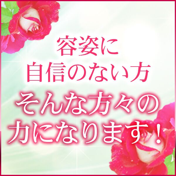 あなた...ものたりないの_店舗イメージ写真1