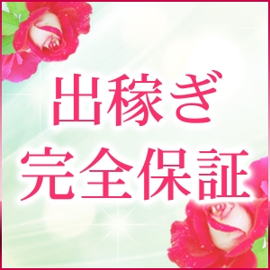 出稼ぎ特集_ポイント1_3746