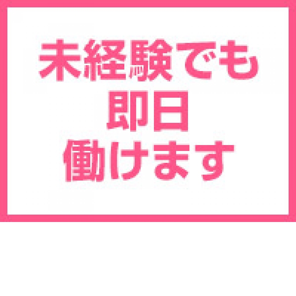 私立札幌女学院_店舗イメージ写真1