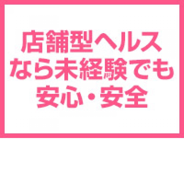 私立札幌女学院_店舗イメージ写真2