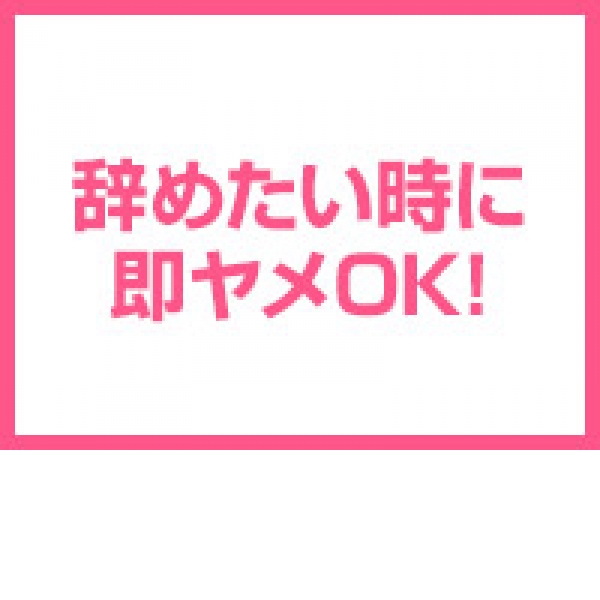 私立札幌女学院_店舗イメージ写真3
