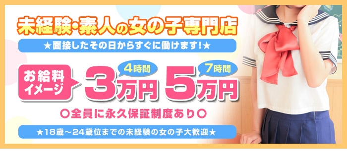 未経験特集_5229