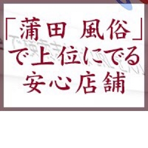 未経験特集_ポイント1_2842