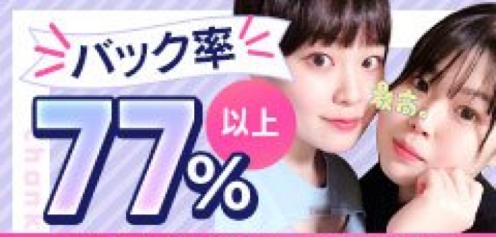 未経験特集_2842