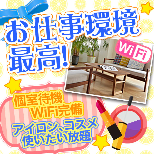 くりぃむれもん_店舗イメージ写真2