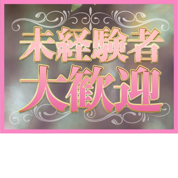 esthe VELXIA_店舗イメージ写真1