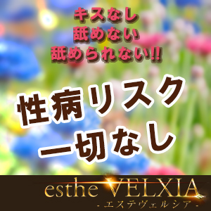 未経験特集_ポイント1_5540