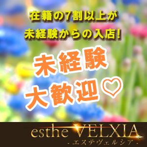 未経験特集_ポイント2_5540