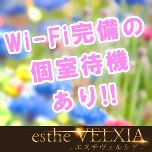 未経験特集_ポイント3_5540