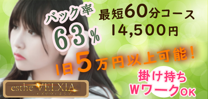 未経験特集_5540