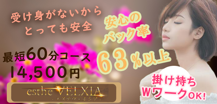 人妻・熟女特集_5540