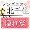 採用担当_写真