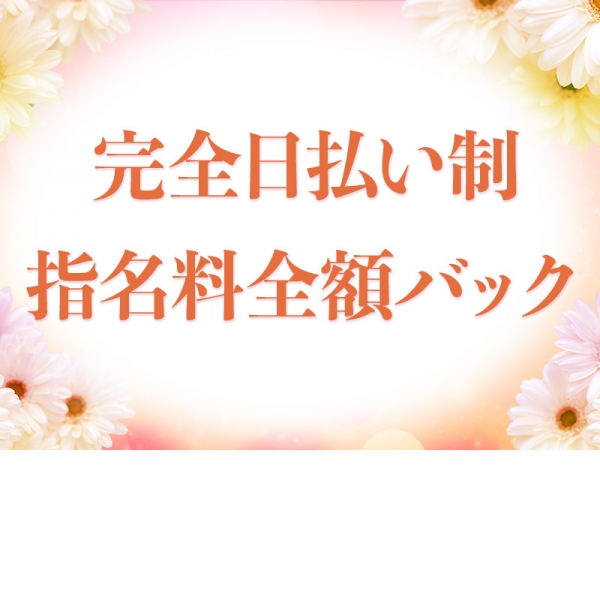 らんぷ北千住店_店舗イメージ写真2