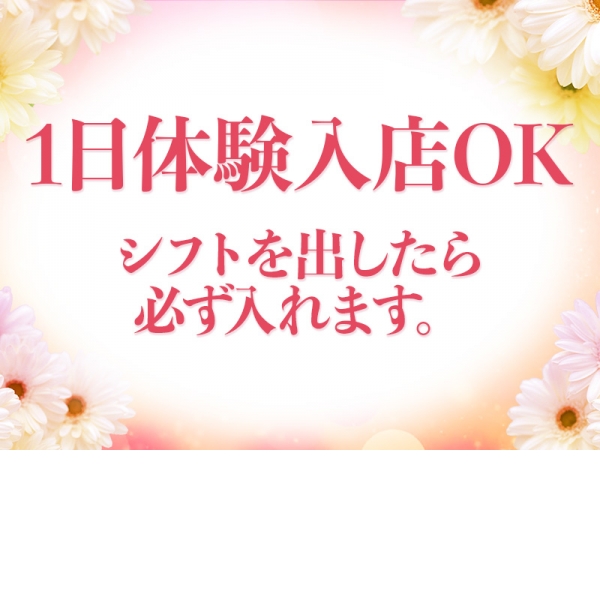 らんぷ北千住店_店舗イメージ写真3