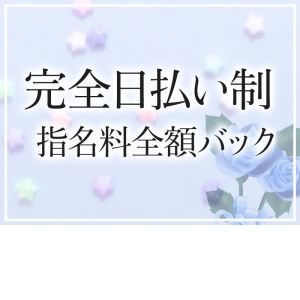 出稼ぎ特集_ポイント2_7873