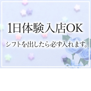 出稼ぎ特集_ポイント3_7873