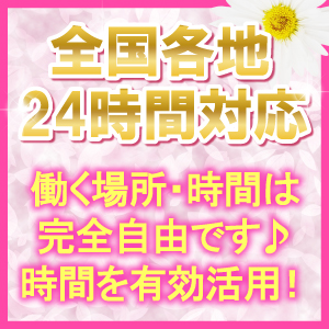 出稼ぎ特集_ポイント1_7693