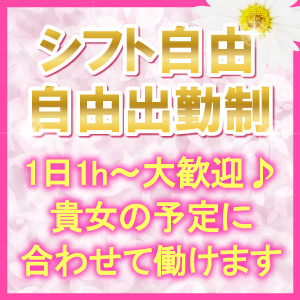 出稼ぎ特集_ポイント3_7693