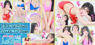 ラクーア