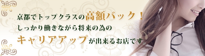 京都泡洗体ハイブリッドエステPUPPYLOVE京都南インター店
