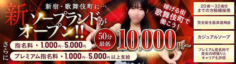 VIPクリスタル