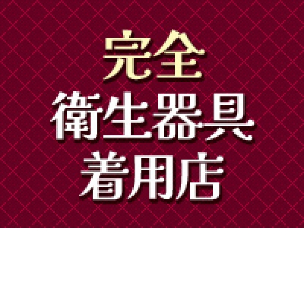 VIPクリスタル_店舗イメージ写真1