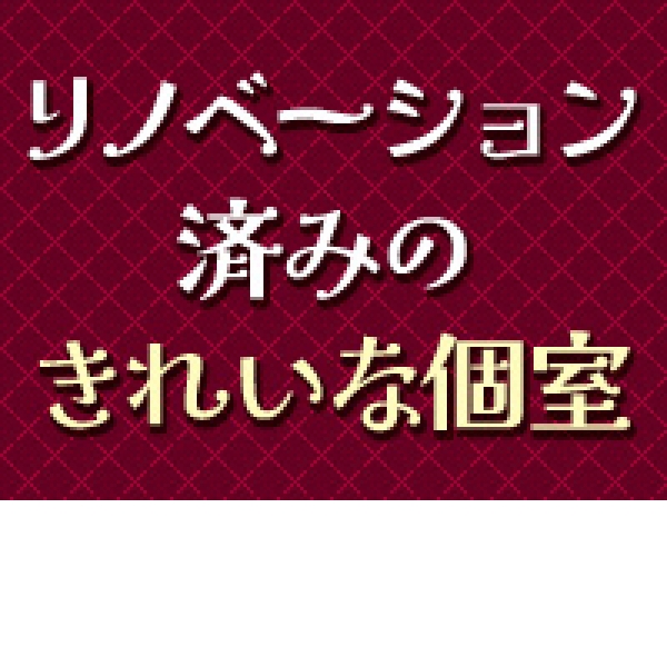 VIPクリスタル_店舗イメージ写真2