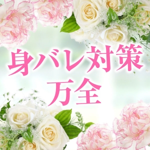 出稼ぎ特集_ポイント2_3100
