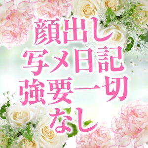 出稼ぎ特集_ポイント3_3100