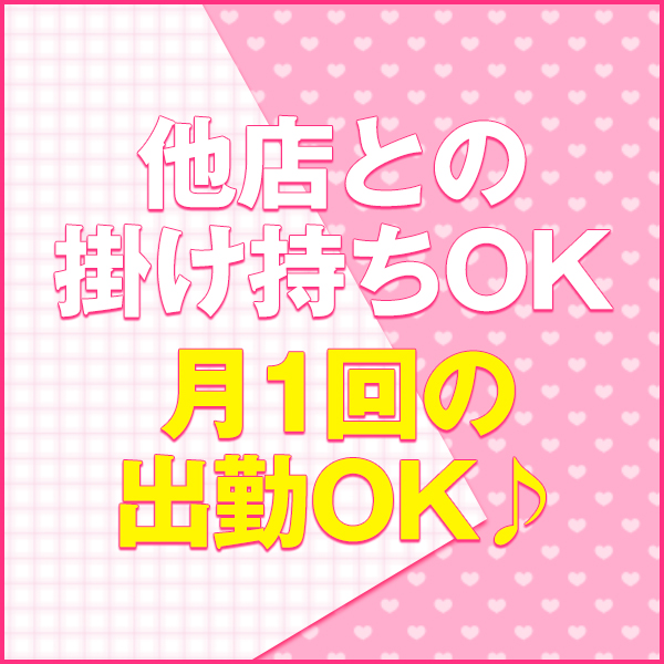 鶯谷まい・ぷりんせす_店舗イメージ写真3