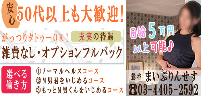 未経験特集_5546