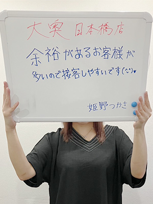 あん_写真