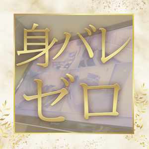 未経験特集_ポイント2_8793