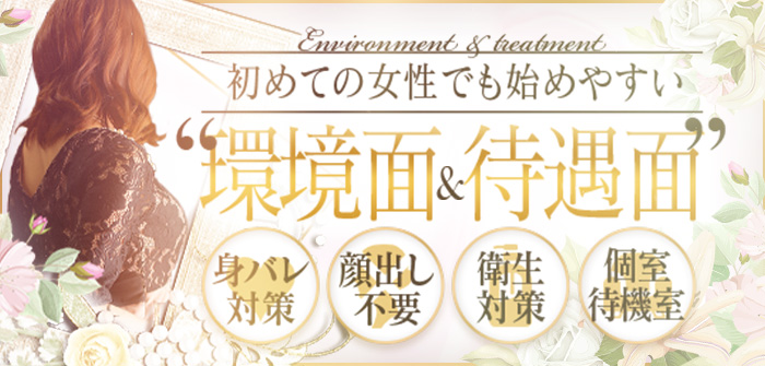 未経験特集_8793