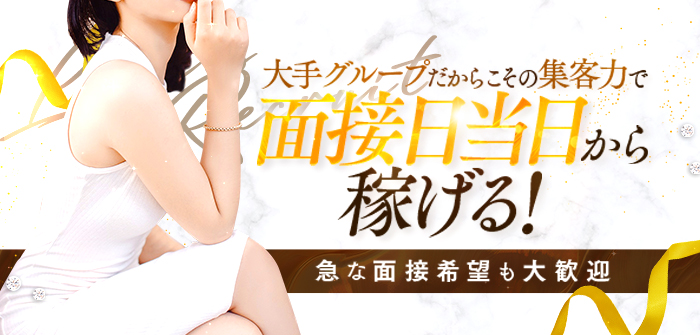 即日体験入店特集_8793