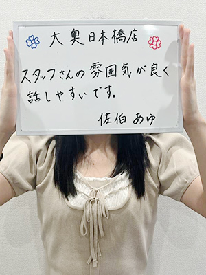 人妻・熟女特集_体験談1_8793
